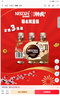 雀巢雀巢 丝滑拿铁咖啡瓶装三联包268ml*3 实拍图
