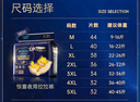龙猫博士惊喜夜用拉拉裤XL38片【22-26斤】超薄干爽婴儿尿不湿全包臀尿裤 实拍图