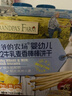 爷爷的农场婴幼儿炭烧棒棒饼干A2牛乳麦香味78g 宝宝婴儿童零食 采销真验厂 实拍图
