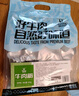 科尔沁牛肉筋 600g孜然味 休闲零食风干牛肉干即食小吃特产源头直发包邮 实拍图