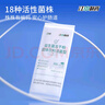 江中益生菌冻干粉800亿CFU/袋2g*4条 成人肠胃肠道益生元调理活性菌 实拍图