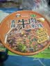 嗨幺妹香菇鸡汤米线香辣牛肉米线清真鲜汤桶装吸汁粉丝速食追剧 香辣牛肉米线58g*2桶 实拍图