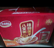 达利园桂圆莲子八宝粥送礼方便速食早餐粥即食罐头280g*12罐整箱礼盒装 实拍图
