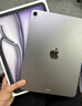 Apple/苹果 iPad Air 11英寸 M3芯片2025年款 平板电脑 (128GB WLAN版)紫色 实拍图