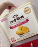 江中猴姑0糖无糖猴头菇饼干礼盒养胃低GI中老年人早餐孕妇休闲零食送礼 实拍图