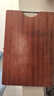 京东京造 菜板 砧案板切菜家用双面实木抗菌 【乌檀整木】40*27*2.5cm 实拍图