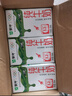 蒙牛全脂纯牛奶250ml*16盒 牛奶送礼盒装 电商定制 部分地区8月 实拍图