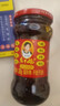 陶华碧老干妈 辣椒酱 风味豆豉油制辣椒 280g  贵州特产  实拍图