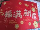 入户门地垫进户门口垫子可裁剪玄关脚垫子乔迁喜庆地毯防滑耐脏 福满新居 40cm*60cm 实拍图