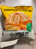 比比赞（BIBIZAN）小米锅巴混合味1000g童年锅巴怀旧小吃办公室饼干膨化休闲零食品 实拍图