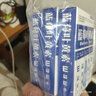 宣医通叶黄素修护液【参考眼药水滴眼液使用方法】眼部疲劳眼干涩三盒装 实拍图