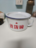 老式搪瓷碗学生宿舍泡面碗加厚超大容量家用复古风带盖带把柄饭缸 铁饭碗（泡面碗） 1600ml 实拍图