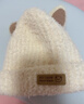 爱宝适婴儿帽子秋冬宝宝加厚保暖毛线帽儿童护耳针织帽珊瑚绒 米色 N055 实拍图