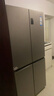 海尔（Haier）家宴539升十字四开双开门风冷无霜家用电冰箱一级能效BCD-539WGHTDEDH9U1家电国家补贴20% 实拍图
