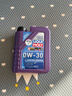力魔（LIQUI MOLY）德国原装进口 长效PAO全合成机油 0W-30 A3/B4 1L 汽车用品 实拍图