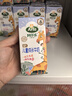 阿尔乐（Arla）德国原装进口 儿童成长牛奶 200ml*24盒 高钙维生素A&D纯牛奶早餐 实拍图