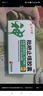 神奇 枇杷止咳胶囊 0.25g*36粒*2盒 止咳化痰清润肺成人支气管炎感冒咳嗽专用药喉咙痒干咳川贝枇杷非膏颗粒 实拍图