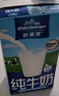 欧德堡（Oldenburger）3.8g蛋白高钙全脂纯牛奶1L*12盒 家庭/学生/老人用奶 早餐奶 实拍图