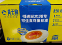 黄天鹅可生食鸡蛋 30枚/3.18斤礼盒装 生鲜鸡蛋京东自营 无抗生素 实拍图