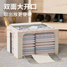 晟旎尚品布艺收纳箱 衣服玩具衣物收纳箱储物箱整理箱66L 米白色3只 实拍图