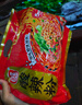 白家陈记酸辣粉川渝特色方便速食冲泡细粉丝粉条带调料非油炸粉饼 【酸辣味】超市装2提 酸辣粉 实拍图
