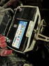 瓦尔塔（VARTA）京东养车汽车电瓶蓄电池星标55B24日产轩逸阳光逍客骊威蓝鸟骐达 实拍图