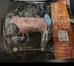 天莱香牛有机健康牛腿肉500g可溯源低温排酸生鲜牛肉新疆清真【真原切】 实拍图