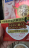 高丝（Kose）胶原蛋白面膜红色50片/袋 补水保湿滋润嫩滑温和修护生日礼物男女 实拍图