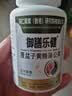 通用夜尿灵【小便次数多 起夜频繁】人参黄芪桑葚茯苓蒲公英油菜花粉 一瓶 60g*1瓶 实拍图