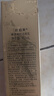 欧珀莱（AUPRES）臻源凝时水乳套装丰润型 抗皱保湿紧致淡纹护肤品生日礼物女 实拍图