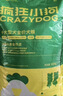 疯狂小狗中大型犬狗粮成幼犬40斤装宠物柯基边牧金毛拉布拉多鸡肉燕麦20kg 实拍图