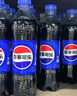 百事可乐Pepsi 碳酸饮料汽水 300ml*24瓶 小瓶整箱装 实拍图