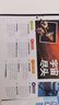 1-7月现货 万物杂志2026年/2025年订阅 8-15岁青少年科学科普 3D图解知识 中小学生课外科普百科通识知识 How it works 中文版期刊单月/半年/全年少儿阅读杂志铺非英文版 【现 实拍图