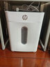 HP惠普4级高保密迷你办公家用商务小型低噪音碎纸机粉碎机 单次6张连碎5分钟15L可带钉碎卡  W1505CC 实拍图