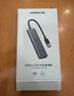 绿联 USB3.0扩展器扩展坞多接口 分线器高速4口集线器HUB拓展坞 笔记本电脑一拖多转换器转接头延长线 实拍图