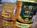 长寿花 金胚玉米油 5L +浓香玉米油900ml食用油非转基因 烘焙油热门商品 实拍图
