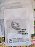韩方五谷B5面膜抗皱紧致抗衰补水保湿熬夜急救舒缓淡纹去黄提亮肤色男女士 实拍图