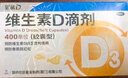 星鲨维生素d3滴剂（胶囊型）30粒*5盒【150粒】d3婴儿婴幼儿儿童成人维生素D促钙吸收补钙长高 实拍图