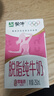 蒙牛脱脂纯牛奶250ml*24盒 零脂肪早餐健身减脂 送礼盒装 实拍图