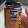 虎邦辣椒酱 招牌牛肉酱210g15%肉含量下饭菜拌饭拌面烧烤厨房 实拍图