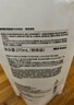 无印良品（MUJI）敏感肌用基础补水化妆水 保湿爽肤 小水瓶 清爽型 270ml 实拍图