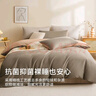 京东京造100%纯棉四件套 床上用品抑菌全棉床单被套220*240cm1.8/2.0米床 咖色 实拍图