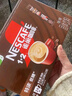 雀巢（Nestle）【樊振东同款】1+2特浓低糖*速溶咖啡三合一冲调饮品24条312g 实拍图