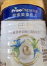 美素佳儿（Friso）皇家幼儿配方奶粉 3段（1-3岁幼儿适用）400g 乳铁蛋白（新国标） 实拍图