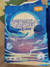 宜婴新梦想家纸尿裤NB68片婴儿超薄舒适尿不湿【品牌直供 安心品质】 实拍图