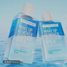 美宝莲眼唇卸340ml套装(70ml*2+40ml*5)卸妆油卸妆水深层清洁生日礼物女 实拍图
