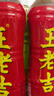 王老吉凉茶500ml*15瓶 整箱装 天然植物饮料【张凌赫同款】热门商品推荐 实拍图