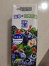 一甸园100%蓝莓汁复合果蔬汁蔬菜汁果汁饮料200ml*10礼盒装 液断代餐 实拍图