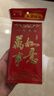 新年红包蛇年春节压岁包开工利是压岁包千元封大吉大利高档通用袋 万事如意 6个（大号）百元可平放 实拍图