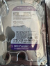 西部数据（WD）6TB 监控级机械硬盘 WD Purple 西数紫盘 SATA 256MB CMR垂直 安防存储 3.5英寸 WD64PURZ 实拍图